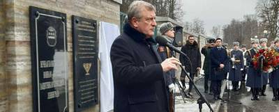 Александр Беглов - Игорь Васильев - В Петербурге открыли памятную плиту погибшим при защите Ленинграда кировчанам - runews24.ru - Санкт-Петербург - Кировская обл.