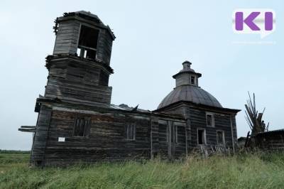 В Коми большинство заброшенных культурных объектов относятся к религиозному зодчеству - komiinform.ru - респ. Коми