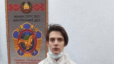 Тимофей Белорусских - СК Белоруссии завершил расследование дела о наркотиках против Тимы Белорусских - m24.ru - Минск