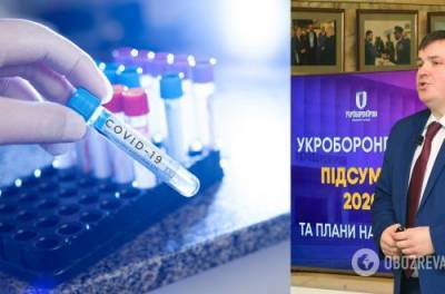 Юрий Гусев - Андрей Таран - У главы «Укроборонпрома» в Японии выявили COVID-19 - from-ua.com - Токио - Япония