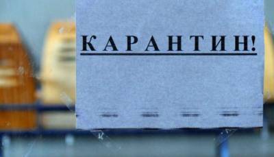 В Николаеве усиливают карантин и готовят новые койки для больных COVID-19 - lenta.ua - Николаев