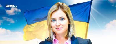 Наталья Поклонская - Поклонская предлагает подставить Украине другую щёку - politnavigator.net - Россия - Украина - Крым