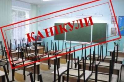 Виталий Кличко - Киевских школьников отправят на каникулы на два дня раньше - from-ua.com - Киев