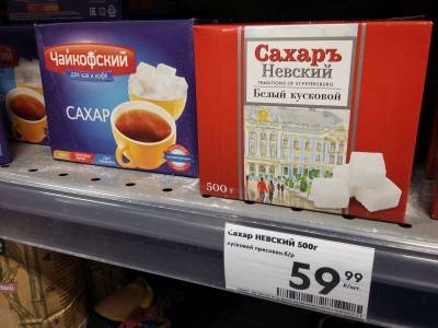 Крупнейший поставщик сахара в России поднял цены на "сладкий яд" на 78% - sobesednik.ru