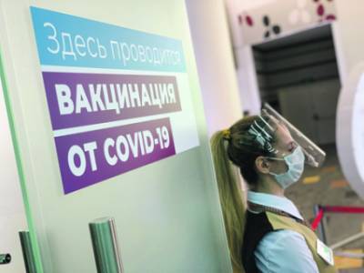 Теории заговора и пандемия недоверия. Россияне боятся прививки больше, чем самого коронавируса - ng.ru - Москва