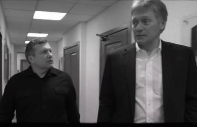 Дмитрий Песков - Владимир Соловьев - В Кремле отреагировали на сообщения о подготовке ударов по ВСУ - real-vin.com - Москва - Крым