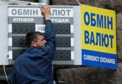 Курс валют на вечер 16 марта: межбанк, наличный и «черный» рынки - minfin.com.ua