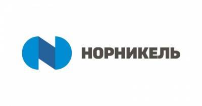 "Норникель" снизит производство на 15–20% в 2021 году и может потерять $2,8 миллиарда - nakanune.ru - Октябрьск
