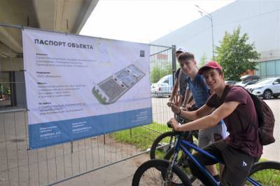В Приморском районе Петербурга появится площадка для экстремальных видов спорта - neva.today - Санкт-Петербург - Строительство