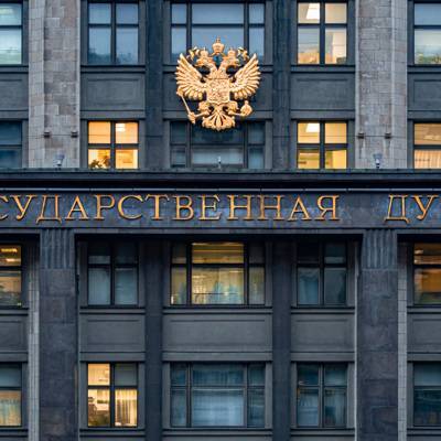 Василий Пискарев - Комиссия Думы подготовила обращение к иностранным соцсетям по противоправному контенту - radiomayak.ru