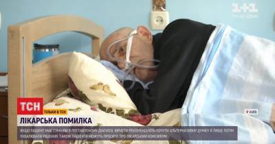 В Хмельницком врачи удалили мужчине глаз вместо опухоли - tsn.ua