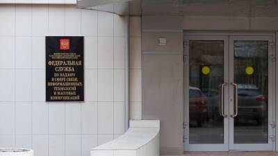 Вадим Субботин - Роскомнадзор предупредил о возможном замедлении работы соцсетей - svoboda.org