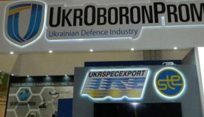 Информацию о продаже украинского вооружения России прокомментировал «Укроборонпром» - lenta.ua - Россия - Стокгольм