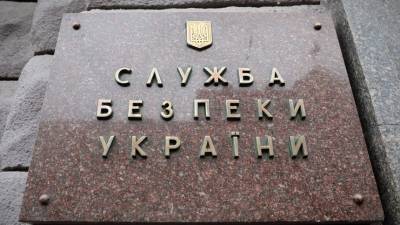 СБУ провела обыски в готовивших «харьковские соглашения» госорганах - 5-tv.ru - Крым
