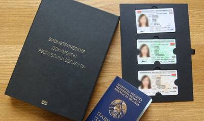 Александр Лукашенко - В Белоруссии с 1 сентября вводятся биометрические паспорта и ID-карты - og.ru - с. 1 Сентября