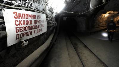 После инцидента на руднике в Приморье заблокированы два горняка - gazeta.ru - Приморье край - Дальнегорск