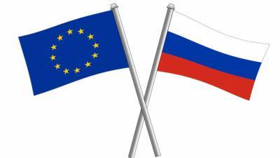 Европа признала ошибки при взаимодействии с Россией - riafan.ru - Москва - Австрия - Брюссель