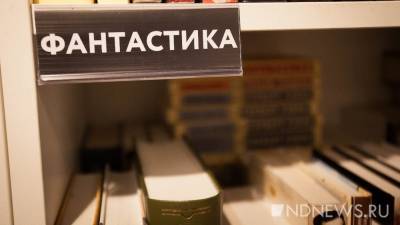 От СМИ требуют удалить информацию о торговле наградами на фестивале фантастики «Аэлита» - newdaynews.ru