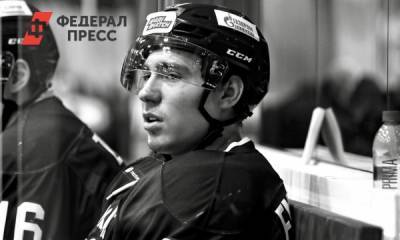 Тимур Файзутдинов - Прощание с хоккеистом Тимуром Файзутдиновым пройдет в Челябинске - fedpress.ru - Санкт-Петербург - Челябинск - Ярославль
