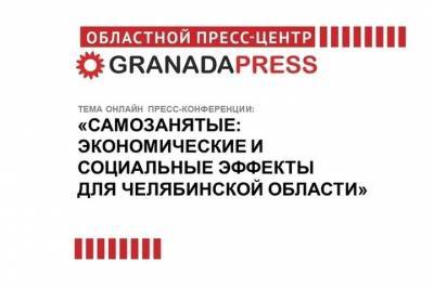 На какие меры поддержки могут рассчитывать самозанятые южноуральцы - chel.mk.ru - Челябинская обл. - Уральск - Магнитогорск