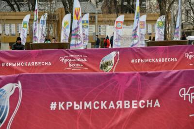 На Кубани рассказали, как отметят годовщину присоединения Крыма к России - kuban.mk.ru - Крым - Краснодарский край - Краснодар - Севастополь