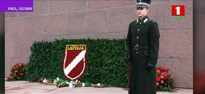 В Риге почтили память легионеров-ветеранов СС - grodnonews.by - Рига - Латвия