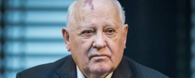 Михаил Горбачев - Горбачев заявил, что распад СССР – это нарушение воли народа - runews24.ru