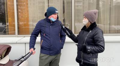 Чебоксарцы высказались против отмены детских пособий тем, у кого есть квартира и машина - pg21.ru - Чебоксары