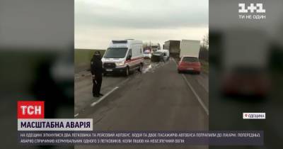 Опасный обгон в Одесской области закончился масштабной аварией: видео - tsn.ua - Одесса - Одесская обл. - Новости Одессы