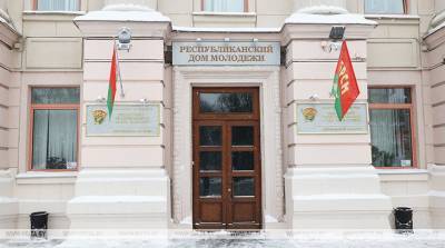 Александр Прохоров - БРСМ инициировал широкое обсуждение новой стратегии развития организации - belta.by - Минск