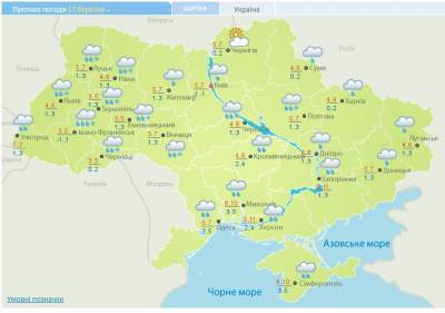Сильный снег с дождями: каким областям сегодня не повезет с погодой - narodna-pravda.ua - Львов - Черниговская обл. - Закарпатская обл.