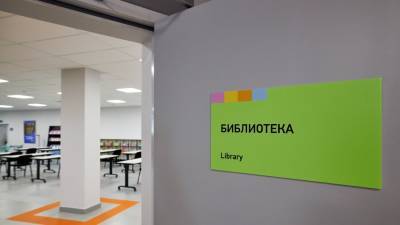 Наталья Сергунина - День открытых дверей проведут в библиотеках и культурных центрах Москвы - m24.ru - Москва