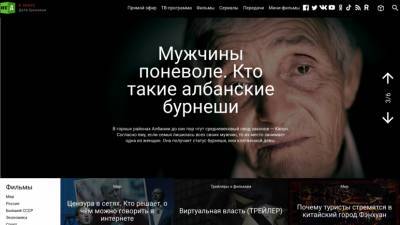 Фильмы и сериалы RTД стали доступны на платформе PREMIER - russian.rt.com - Сирия - New York - Япония