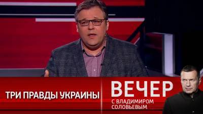Владимир Соловьев - Родион Мирошник - Вечер с Владимиром Соловьевым. Советник главы ЛНР: Донбасс настаивает на открытом формате переговоров - vesti.ru - ДНР - ЛНР