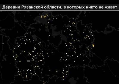Журналист из Москвы создал карту заброшенных деревень Рязанской области - ya62.ru - Москва - Рязанская обл.