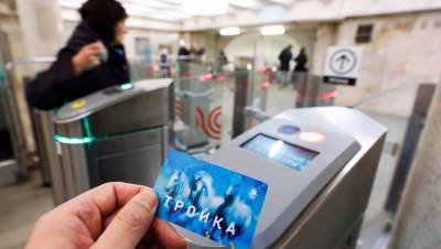 Тройка мчится: Петербург прощается с "Подорожником" - dp.ru - Москва - Ленинградская обл. - Санкт-Петербург - Московская обл. - Тульская обл.