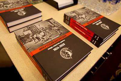 Руслан Болотов - В Иркутске прошла презентация книги о баскетболе - runews24.ru - Иркутск