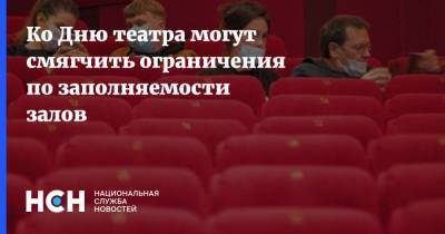 Александр Кибовский - Ко Дню театра могут смягчить ограничения по заполняемости залов - nsn.fm - Москва