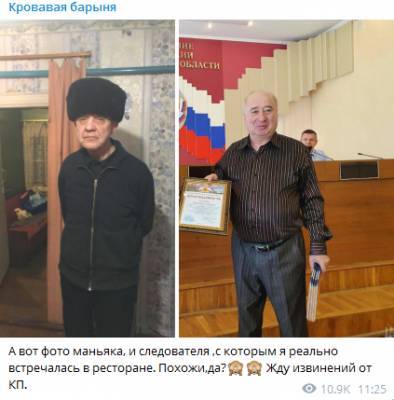 Ксения Собчак - Виктор Мохов - Собчак опровергла встречу со скопинским маньяком в ресторане - 7info.ru