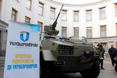 «Укроборонпром» призвал не верить данным о поставках оружия в Россию - lenta.ru - Стокгольм