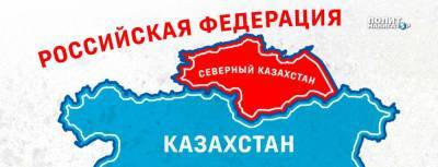 Сергей Шойгу - У Шойгу для Казахстана – пока только пряники - politnavigator.net - Россия - Казахстан