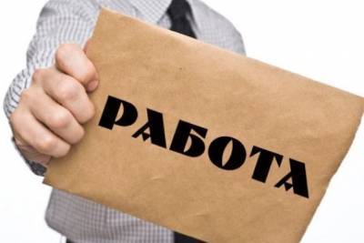 Голикова рассказала, почему треть безработных в России составляет молодёжь - chita.ru - Забайкальский край