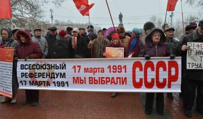 «Но что-то пошло не так...» 30 лет назад состоялся референдум о сохранении СССР - newizv.ru - Вильнюс - Рига