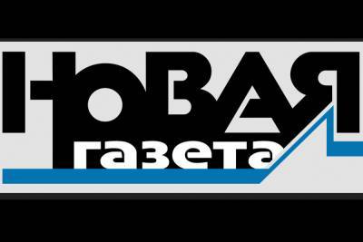 Ахмед Дудаев - В Чечне потребовали наказать Новую Газету - mk.ru - респ. Чечня