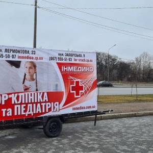 В Запорожье на месте демонтированных рекламных билбордов появились новые. Фото - reporter-ua.com - Запорожье - Шанхай