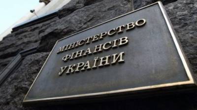 Минфин увеличил размещение ОВГЗ - hubs.ua