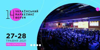 В Киеве пройдет «форум выживших» - nv.ua - Киев - Форум