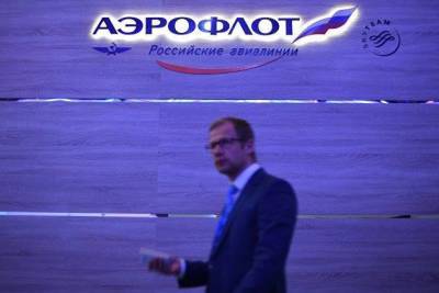 Александр Нерадько - Михаил Полубояринов - В «Аэрофлоте» указали на отсутствие признаков банкротства или недостатка ликвидности - smartmoney.one - Москва