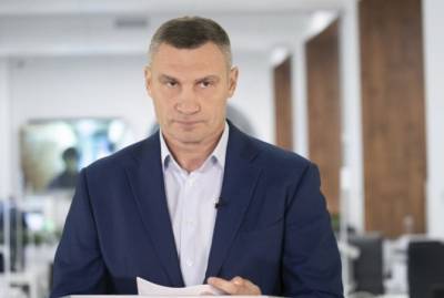 Виталий Кличко - Кличко заявил, что через несколько дней в Киеве введут локдаун - kp.ua - Киев