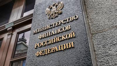 Антон Силуанов - В Минфине подготовили новые правила инвестирования средств ФНБ - iz.ru